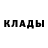 Кетамин VHQ Over Dragon
