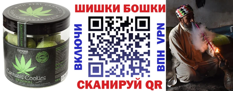 Печенье с ТГК марихуана  Медвежьегорск 