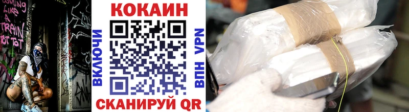 COCAIN Перу  Медвежьегорск 