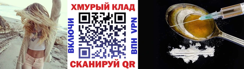 Героин VHQ  наркота  Медвежьегорск 