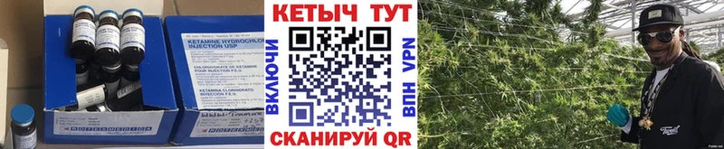 КЕТАМИН ketamine  купить закладку  Медвежьегорск 