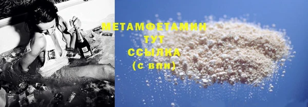 дмт Красноперекопск