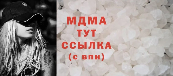 Альфа ПВП Кукмор