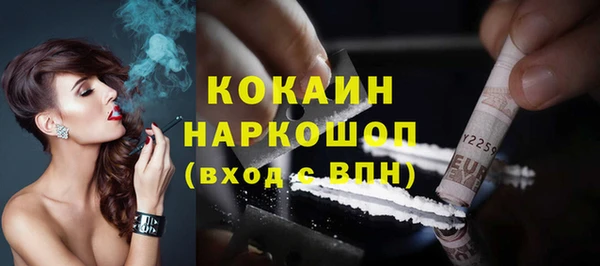 стафф Новочеркасск