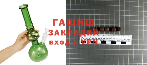 ПСИЛОЦИБИНОВЫЕ ГРИБЫ Краснослободск