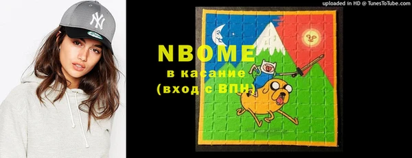 каннабис Куйбышев