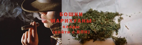 стафф Новочеркасск