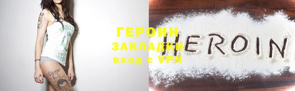 стафф Новочеркасск