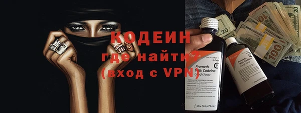 ПСИЛОЦИБИНОВЫЕ ГРИБЫ Краснослободск