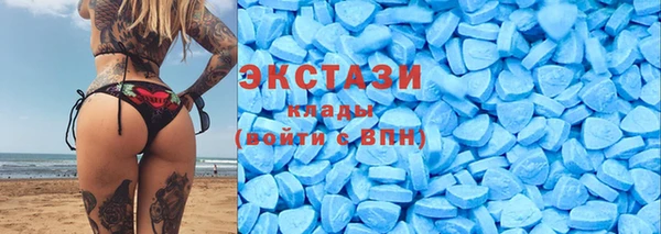 ПСИЛОЦИБИНОВЫЕ ГРИБЫ Краснослободск
