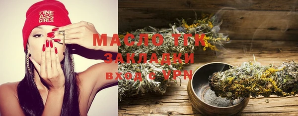 ПСИЛОЦИБИНОВЫЕ ГРИБЫ Краснослободск