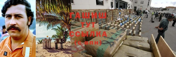 каннабис Уссурийск