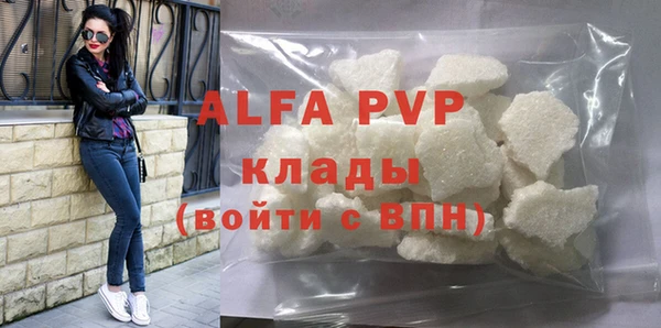 каннабис Куйбышев