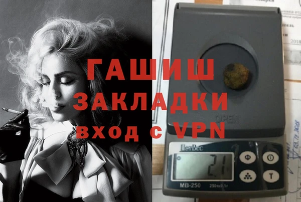 ПСИЛОЦИБИНОВЫЕ ГРИБЫ Краснослободск