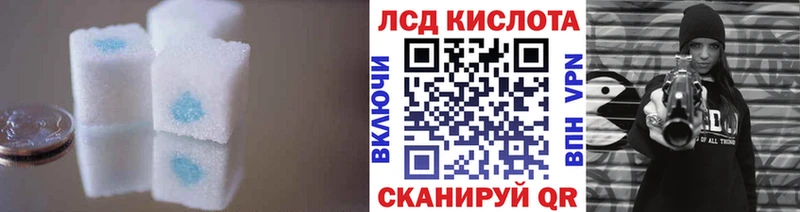 LSD-25 экстази кислота  Медвежьегорск 
