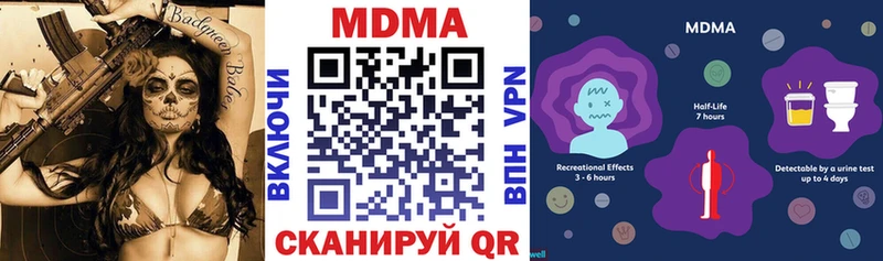 кракен рабочий сайт  Медвежьегорск  МДМА Molly  купить наркоту 