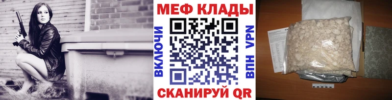Меф мяу мяу кристаллы Медвежьегорск