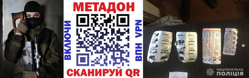 KRAKEN   сколько стоит  Медвежьегорск  МЕТАДОН белоснежный 
