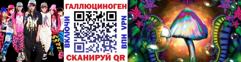 Галлюциногенные грибы MAGIC MUSHROOMS  Медвежьегорск 
